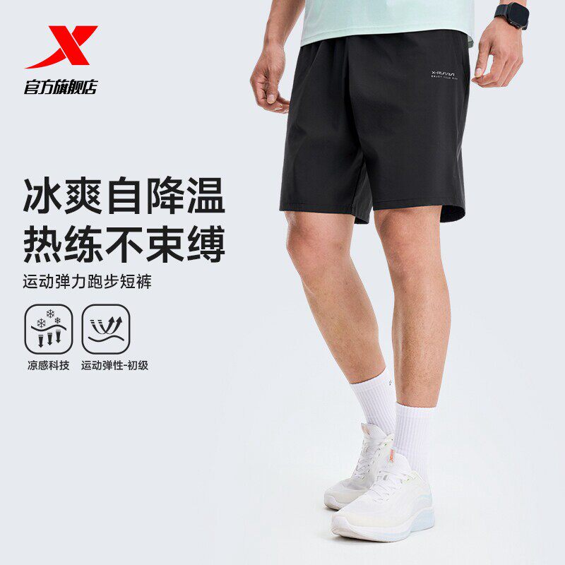 特步运动短裤男夏季新款透气速干训练三分裤跑步裤974229240071
