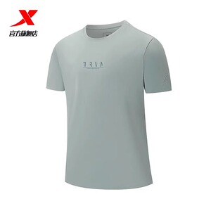 特步冰丝短袖T恤男2025夏季新款圆领宽松透气针织衫975229010007