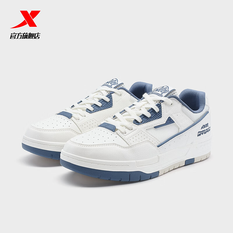 XTEP/特步男板鞋透气防滑休闲鞋