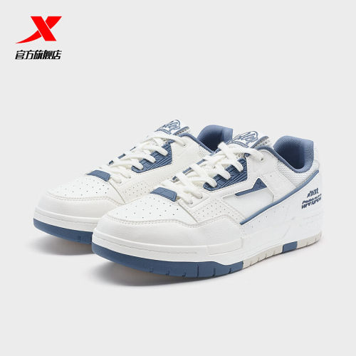 XTEP/特步男板鞋透气防滑休闲鞋