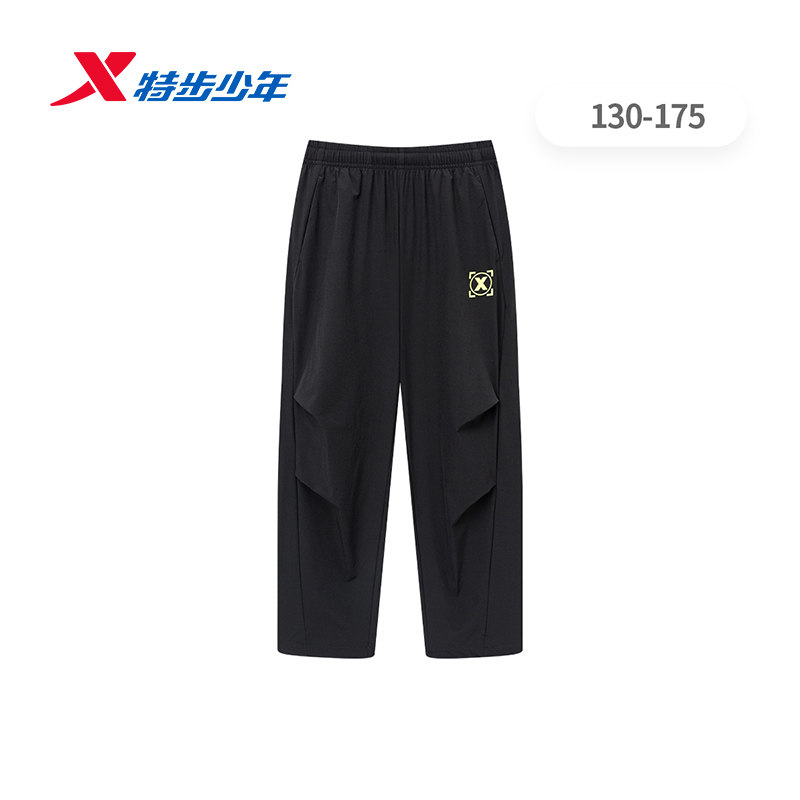 特步儿童运动裤男童2026夏季新款宽松透气休闲长裤674225668517
