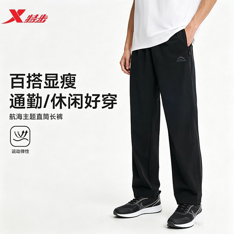 特步休闲裤男2026夏季新款直筒阔腿宽松工装运动裤974229560475