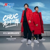 男大童防风保暖户外长款 特步儿童2025冬季 新款 羽绒服6741251A4001