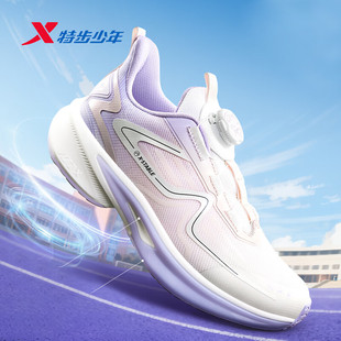 特步儿童跑鞋女大童2026春季新款防滑时尚运动跑步鞋674114114004