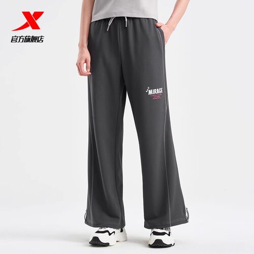 特步运动裤女裤夏季新款正品冰丝凉感休闲裤直筒阔腿针织工装裤