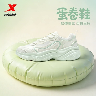 特步蛋卷鞋休闲鞋女鞋夏季网面透气百搭运动鞋轻便时尚厚底老爹鞋