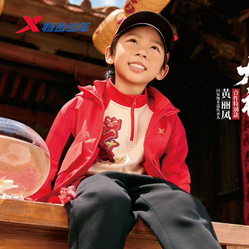 特步男童三合一冲锋衣春季保暖