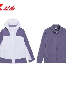 特步冲锋衣女三合一两件套2025冬季新款连帽保暖外套975428660081