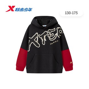 特步男童卫衣大童打底衫贺岁新春保暖外套宽松立领运动休闲外套