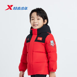 特步儿童羽绒服男小童2025冬季新款中国防风保暖外套675425193185