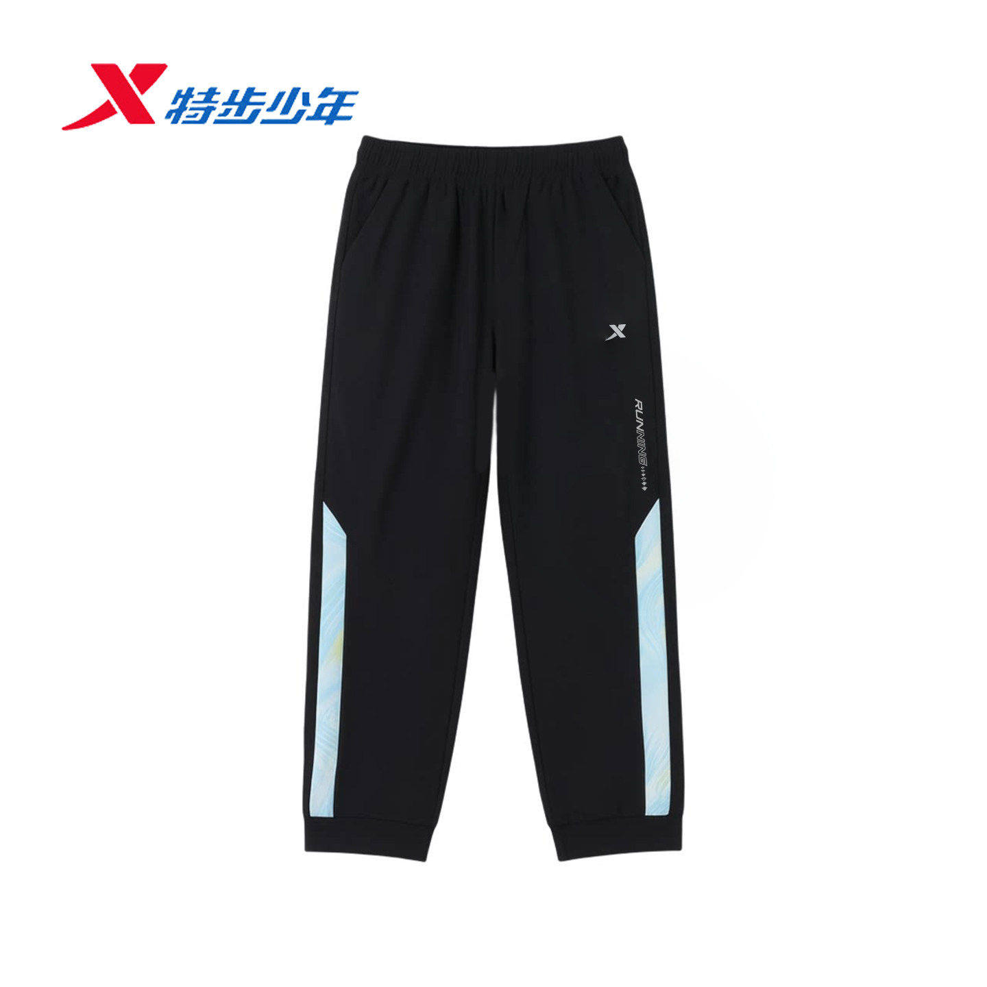 特步儿童运动裤男小童2026夏季款冰丝抗UV防晒休闲裤674225633148