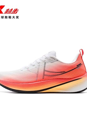 特步男鞋360X2.0 LITE跑步鞋2025春季新款网面软底竞速跑鞋运动鞋