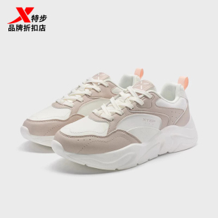 特步女鞋老爹鞋运动鞋2023秋季新款女款休闲鞋轻便977418320046