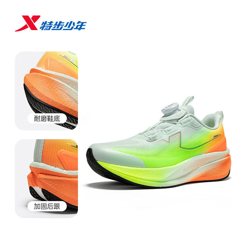特步360X3.0儿童运动鞋男童夏季新款网面透气休闲鞋674215114016