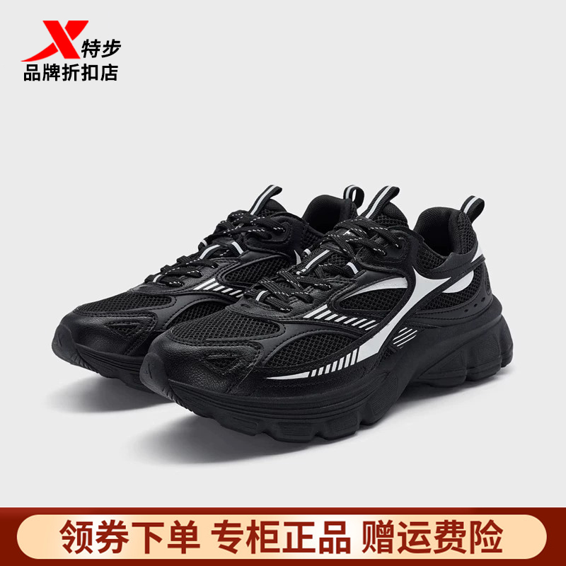 特步女老爹鞋轻便百搭运动鞋