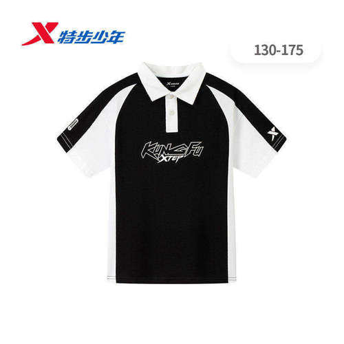 特步童装POLO衫男大童2026夏季纯棉吸湿速干短袖T恤674225028459