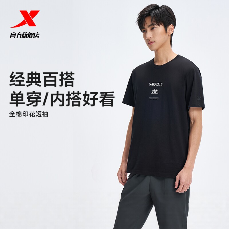 特步短袖T恤男2026夏新款纯棉亲肤吸汗透气运动上衣974229010080