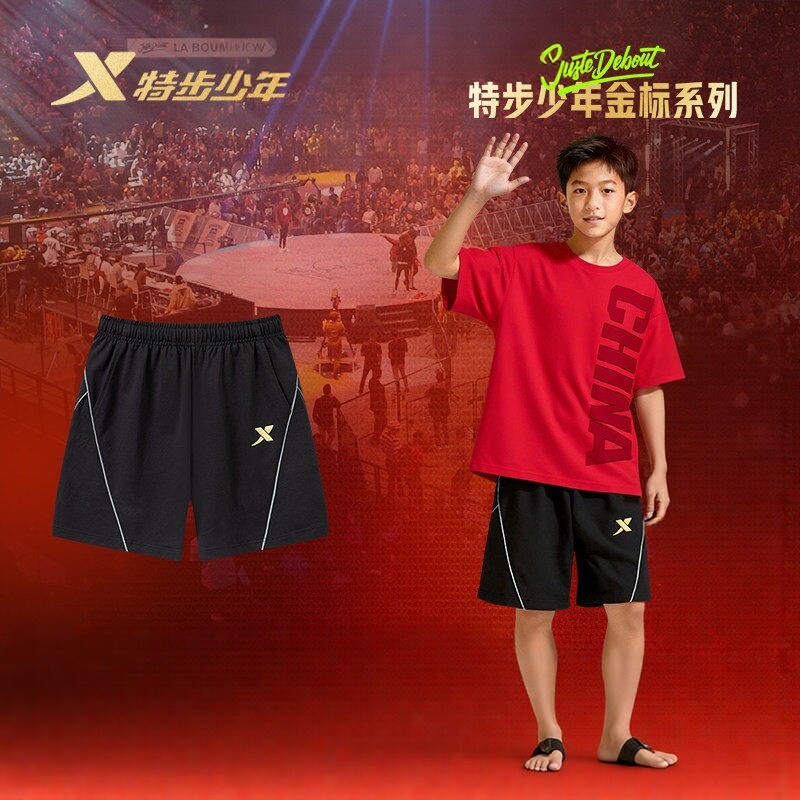 特步少年金标系列冠军秋秋同款运动短裤男夏季五分裤6743257A4079