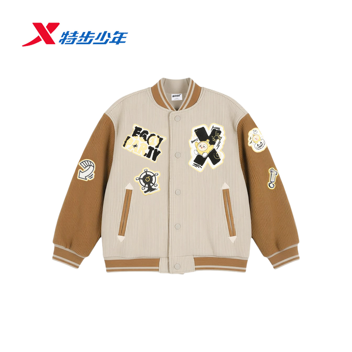 特步蛋子派对儿童运动夹克男大童秋冬新款加绒棒球服674425064373