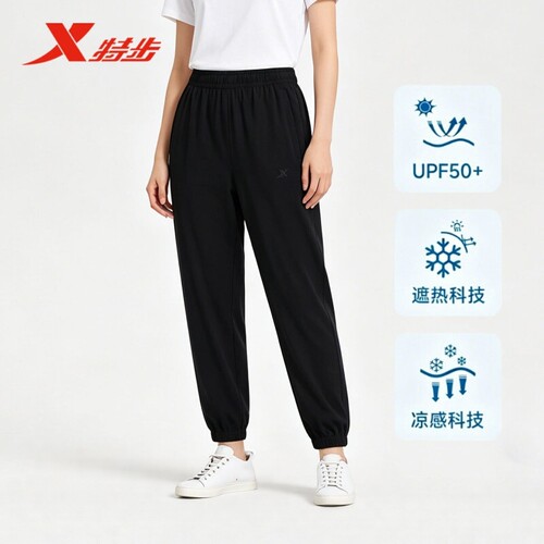 特步运动裤女2026夏季新款收口速干裤透气防晒休闲裤974228980045