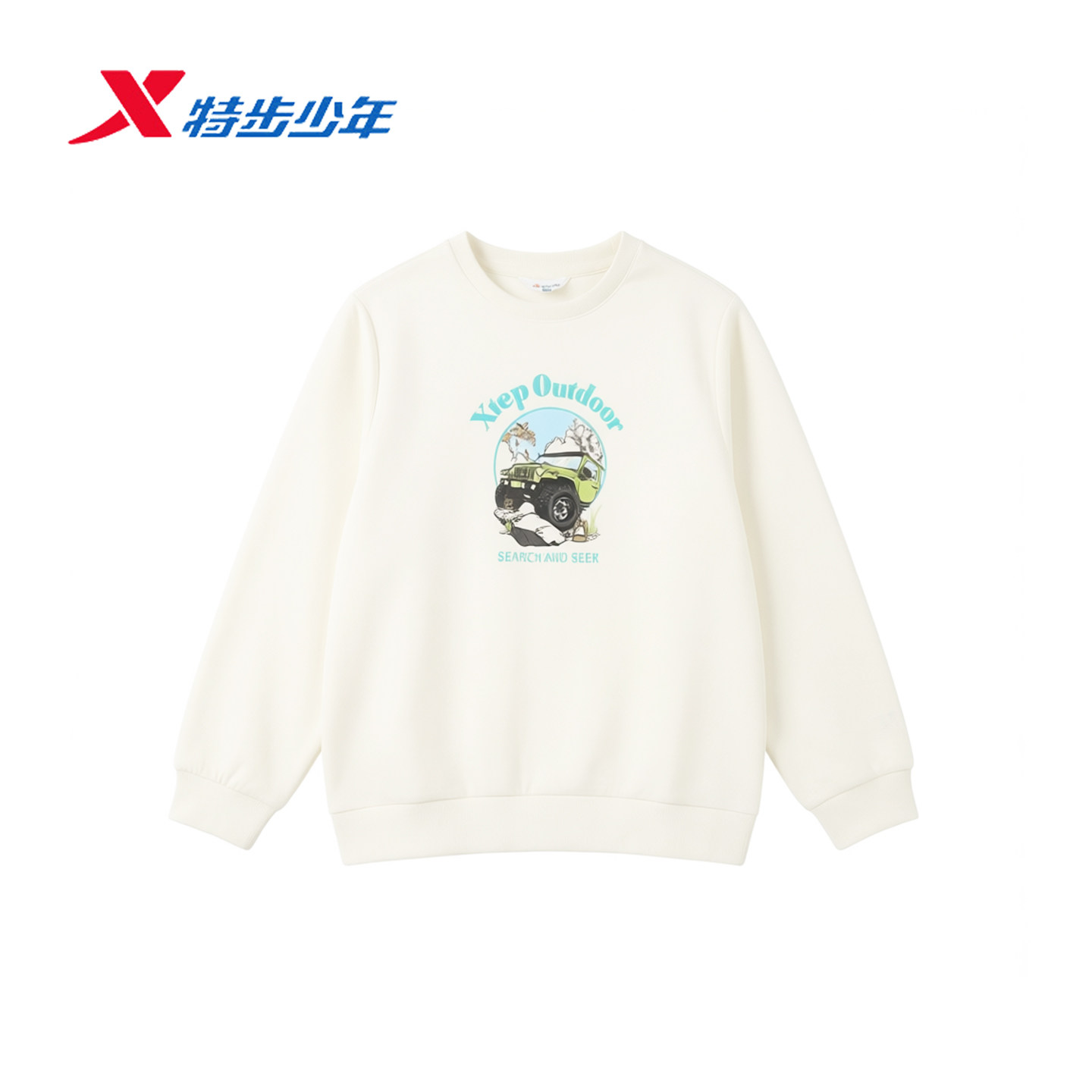 特步儿童圆领卫衣男小童2026秋季新款舒爽导汗套头衫674325203225