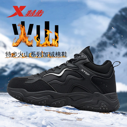 特步火山男鞋2025冬季新款加厚加绒大棉鞋休闲运动鞋975419370022