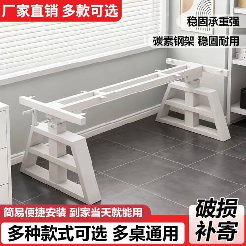 升降可调节桌腿岩板茶几餐桌脚架