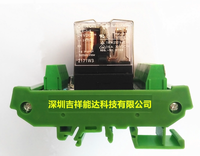 吉祥能达plc无触点继电器模组