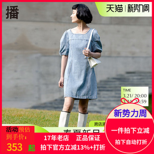 播2022夏新款 复古水洗做旧拼接设计方领A型牛仔短裙女DDP2LD4037