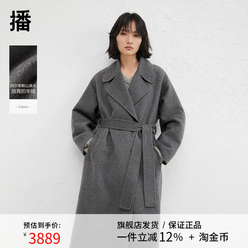 播商场同款西装领毛呢外套女24秋冬韩版宽松气质大衣BDR4AD3772