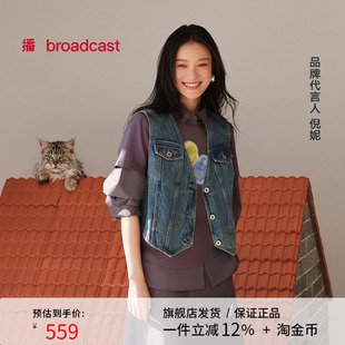 【倪妮同款】播商场同款Lisa Larson联名牛仔马甲女夏BDS2MD2676