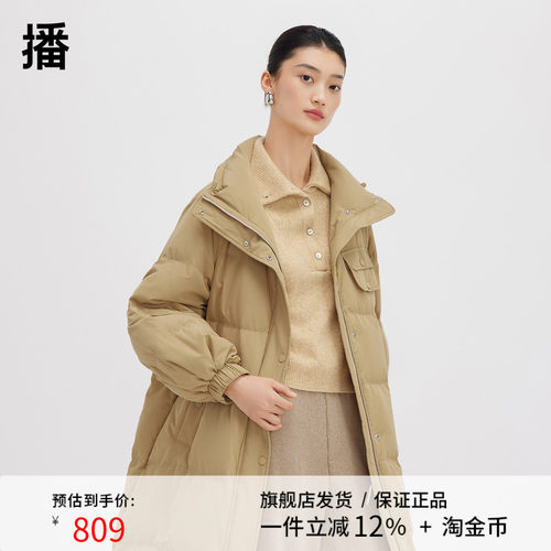 播中长款连帽领羽绒服女24冬季新款休闲宽松保暖外套DDS1RD3009