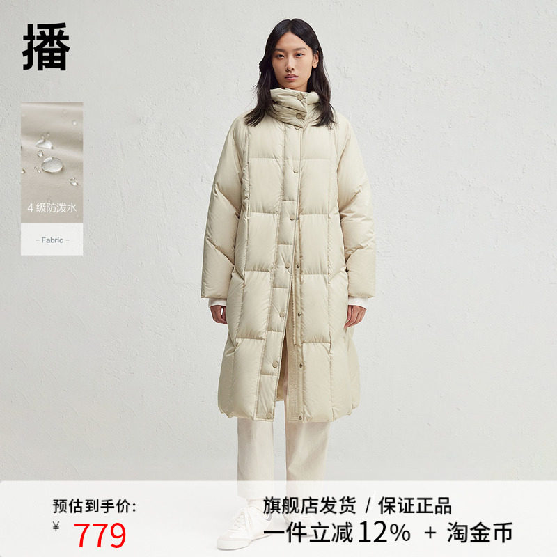 播休闲时尚立领羽绒服女24冬季新款宽松洋气长款外套DDR4RD5164