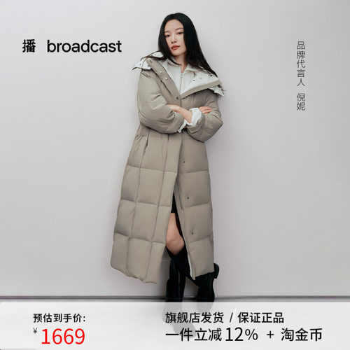 播商场同款倪妮同款方格绗缝宽松24冬新立领羽绒服女BDR4RD3564