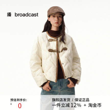 播短款羽绒服2025秋冬新款新中式羽绒服小个子保暖外套DDS4RD5277