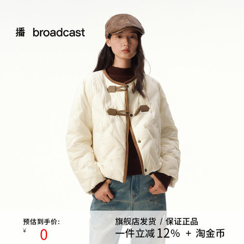播短款羽绒服2025秋冬新款新中式羽绒服小个子保暖外套DDS4RD5277