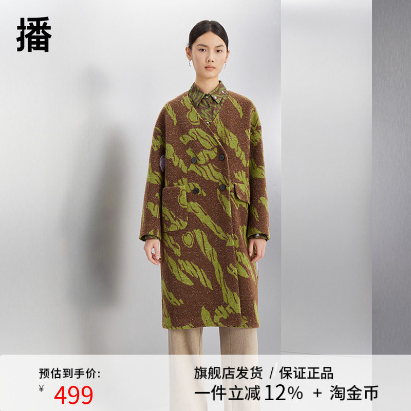 播提花毛呢大衣女商场同款气质高级感宽松无领外套BDQ4AD0852