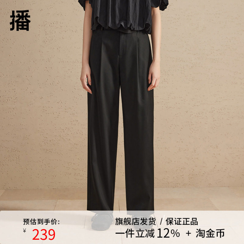 播阔腿休闲裤女2024春夏新款高腰显瘦气质西装裤DDR2KD5442