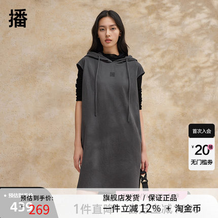 播抽绳连帽连衣裙女2024夏季新款休闲简约通勤直筒裙DDR2LD5775