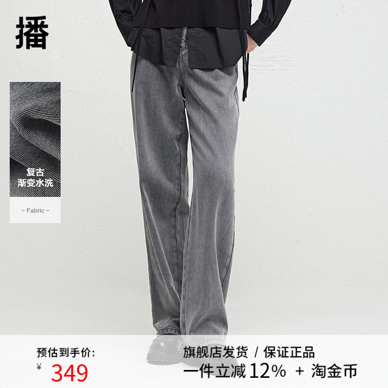 播2024早秋新款高腰牛仔裤女慵懒感复古直筒宽松长裤DDR3KD5300