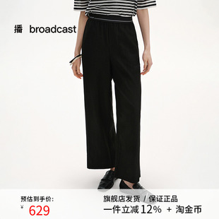 薄款 运动长裤 直筒垂感休闲裤 新款 BDS2KD2091 女25夏季 播商场同款