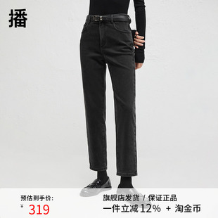 播商场同款直筒窄款牛仔裤女24秋冬新款高腰显瘦裤子BDR4KD3926