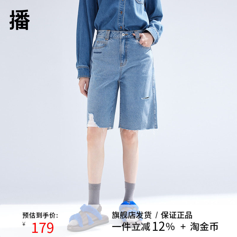 播破洞牛仔五分裤女2024春季新款韩版宽松小个子短裤DDR2KD51181