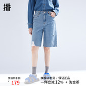 女2024春季 新款 韩版 播破洞牛仔五分裤 宽松小个子短裤 DDR2KD51181