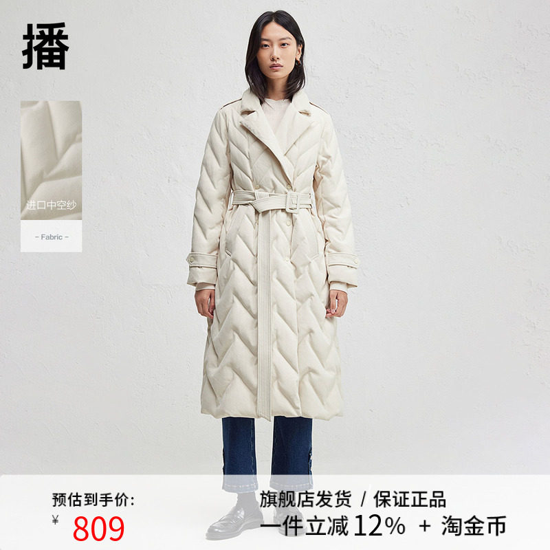 播简约西装领菱形绗缝羽绒服女24冬新款长款系带外套DDR4RD5206