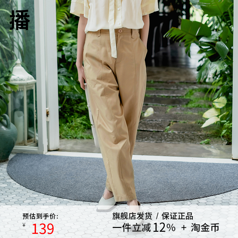 播2023秋季新款萝卜裤型实用插袋简约通勤通勤萝卜裤女DDQ4KD5001