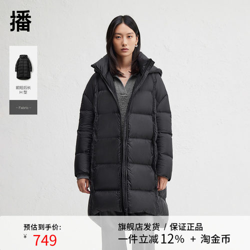 播宽松长款绗缝连帽领羽绒服女24冬新不规则下摆外套DDR4RD5142