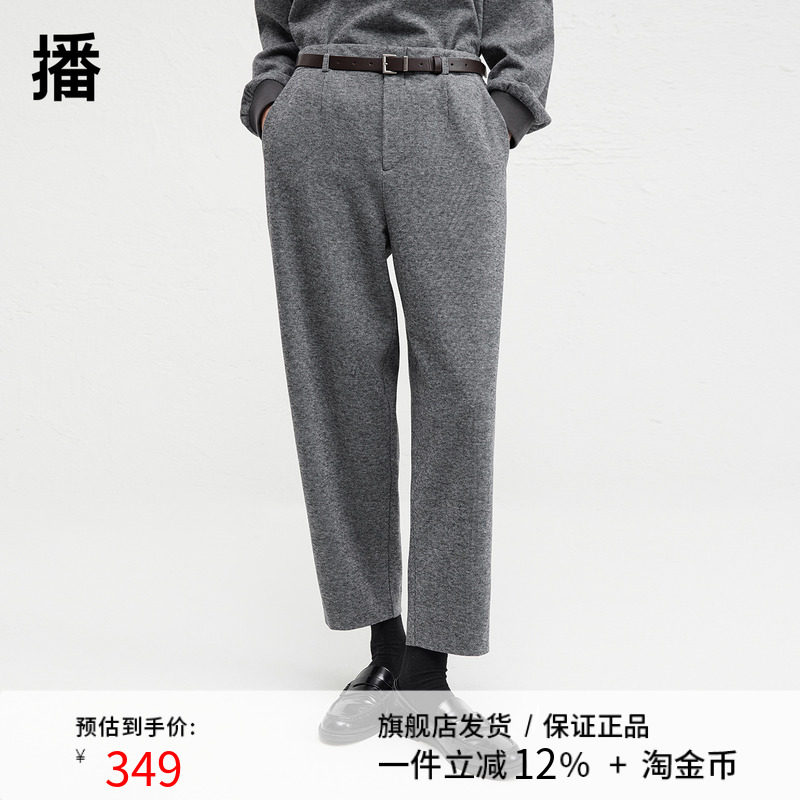 播慵懒风宽松休闲卫裤女冬季新款气质通勤直筒糯米裤DDR4KD5183