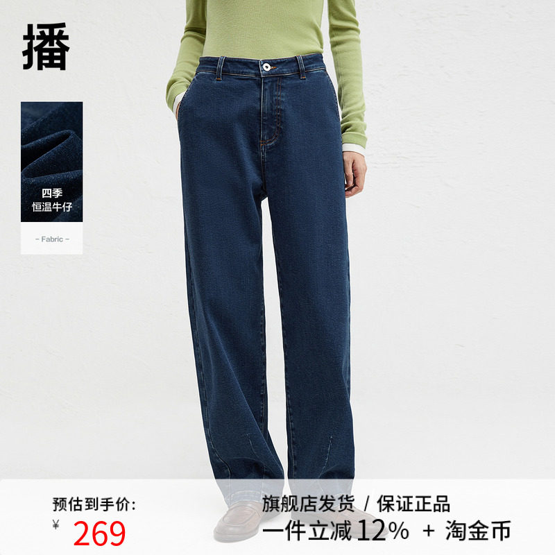 播美式高街宽松牛仔裤女复古高腰显瘦长裤DDR4KD5097