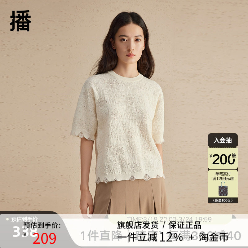 播圆领镂空翻领针织衫女2024夏季新款薄款短袖别致小衫DDR2SD5636